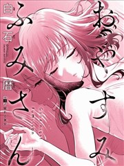 纸扎新娘海报